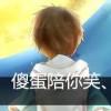 游