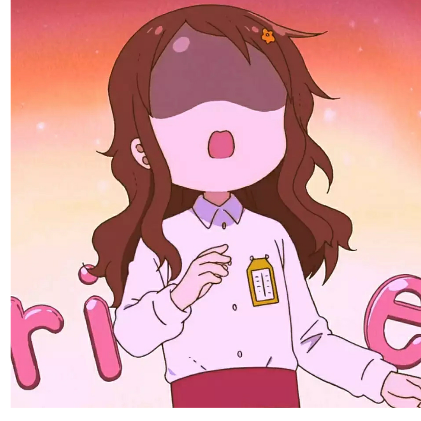阿啾萝