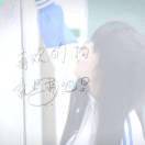 柚柚柚柚柚柚子