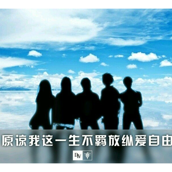 二太爷