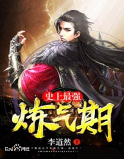 方羽