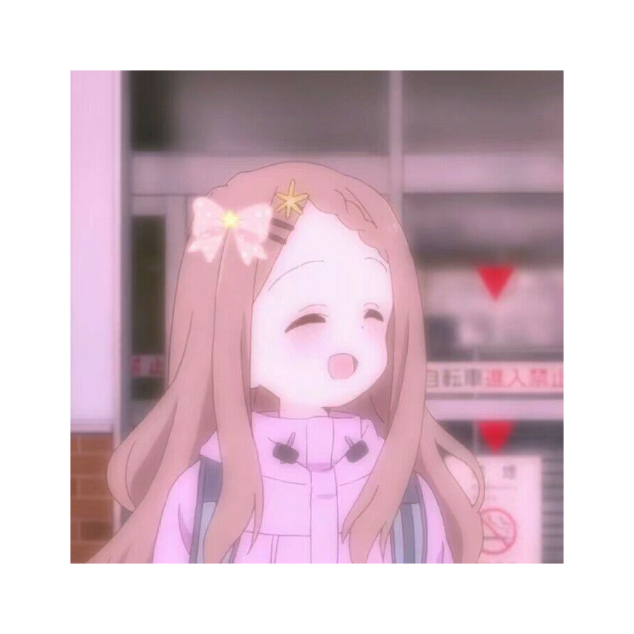 嗝