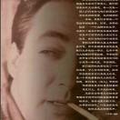 黎启明