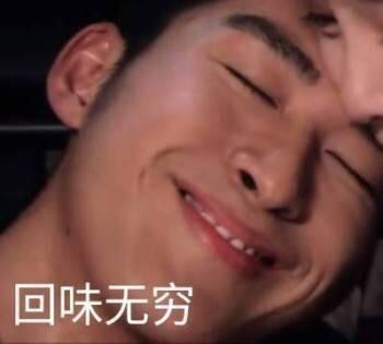 好人一生平胸