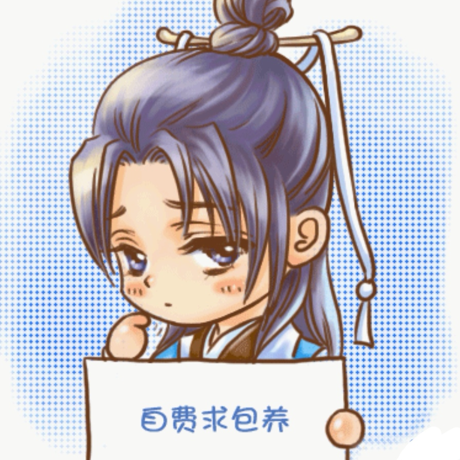 殇璃月