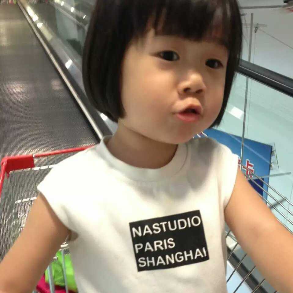 欣北鼻