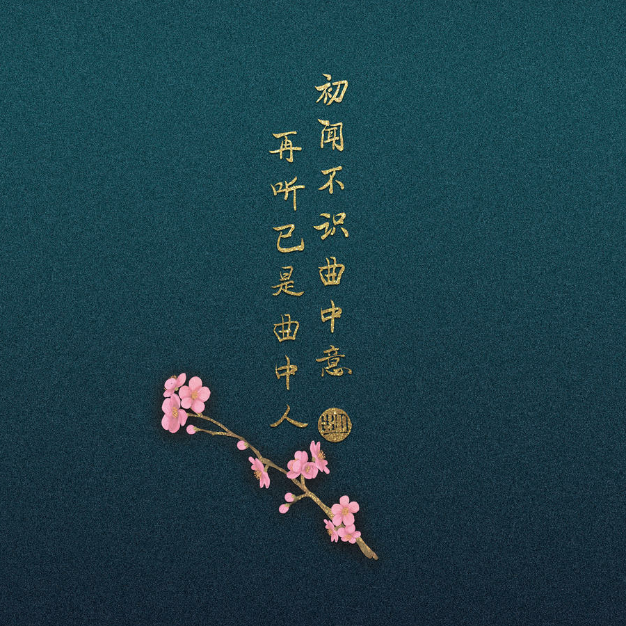 星辰