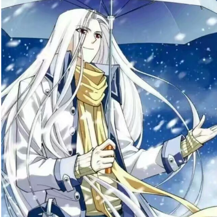 重明