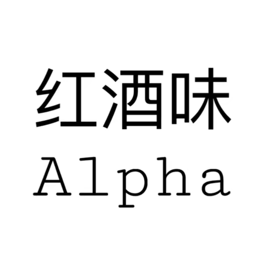 笑笑