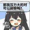 阿响