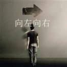 Outsider
