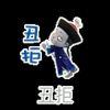 二十四夜