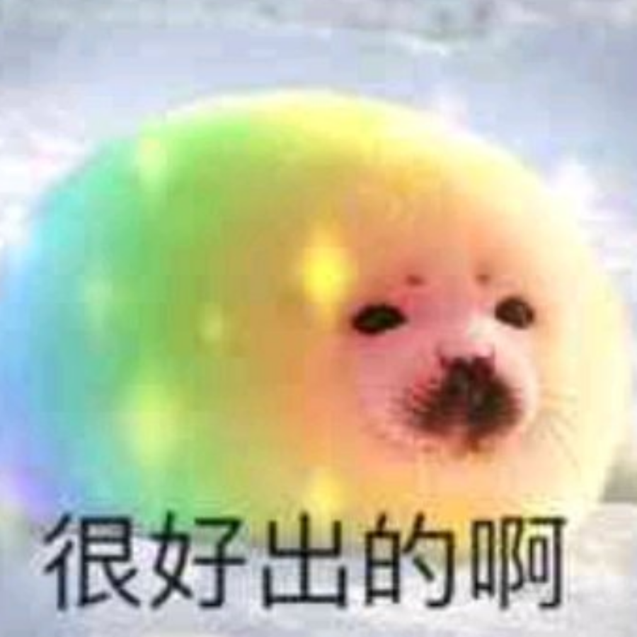 苍星