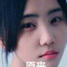 掌控全局中的女人@qq.com