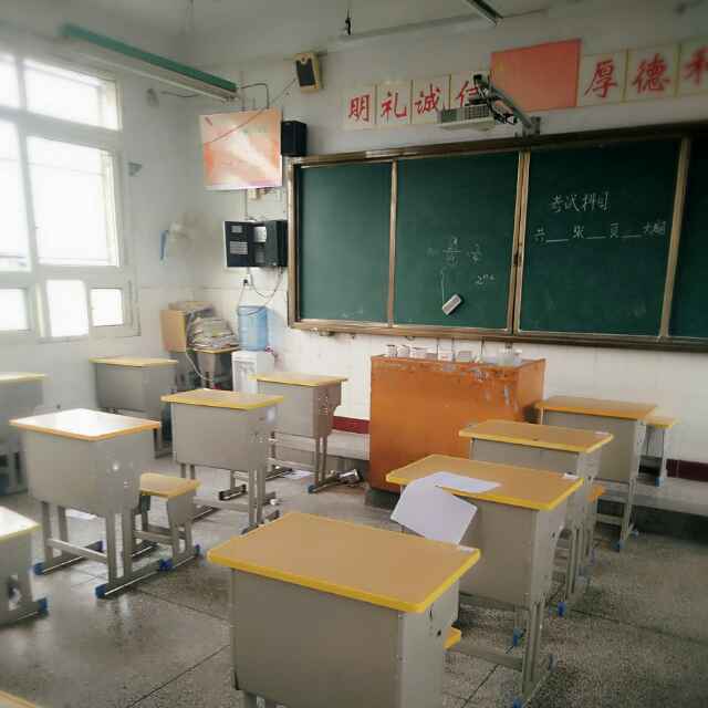 👆 上不了七中不改名
