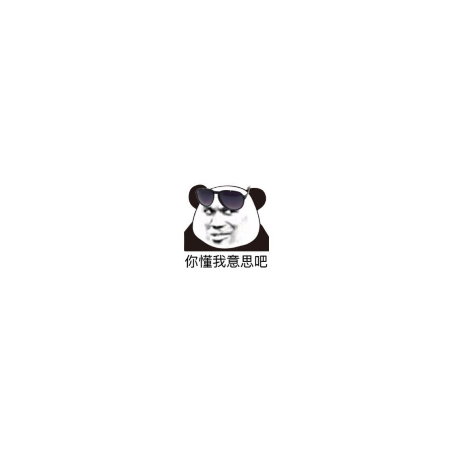 胡桃泽恶魔式