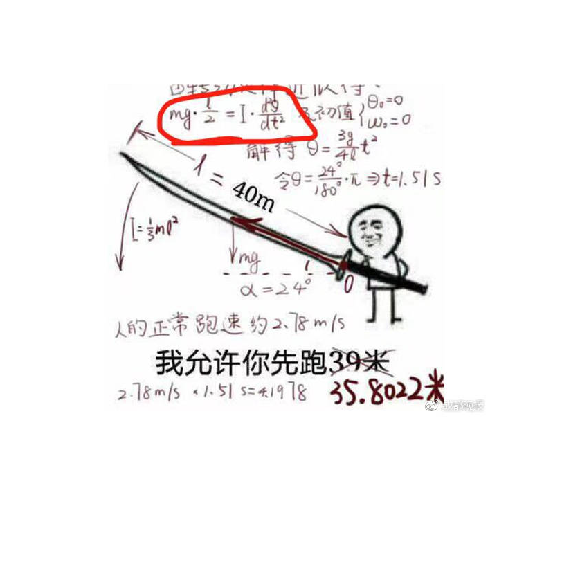如往