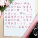 我本心向天空奈何微末凡尘