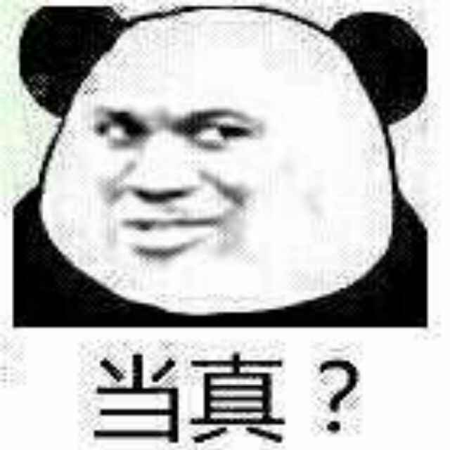总有扑街想怼朕