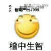 泯没✘世界万物