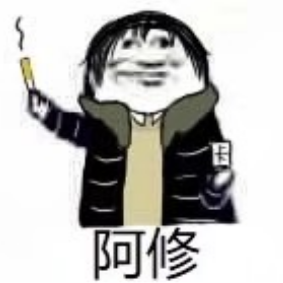 温酒醉浮生