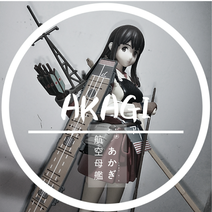 Akagi