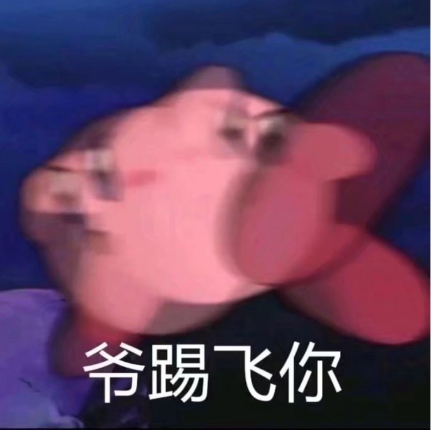 亦迟itsu