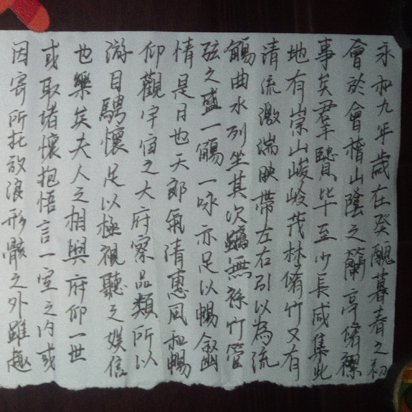 我思故我在