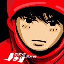 吕小布
