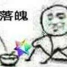冷呀嘛冷小寒