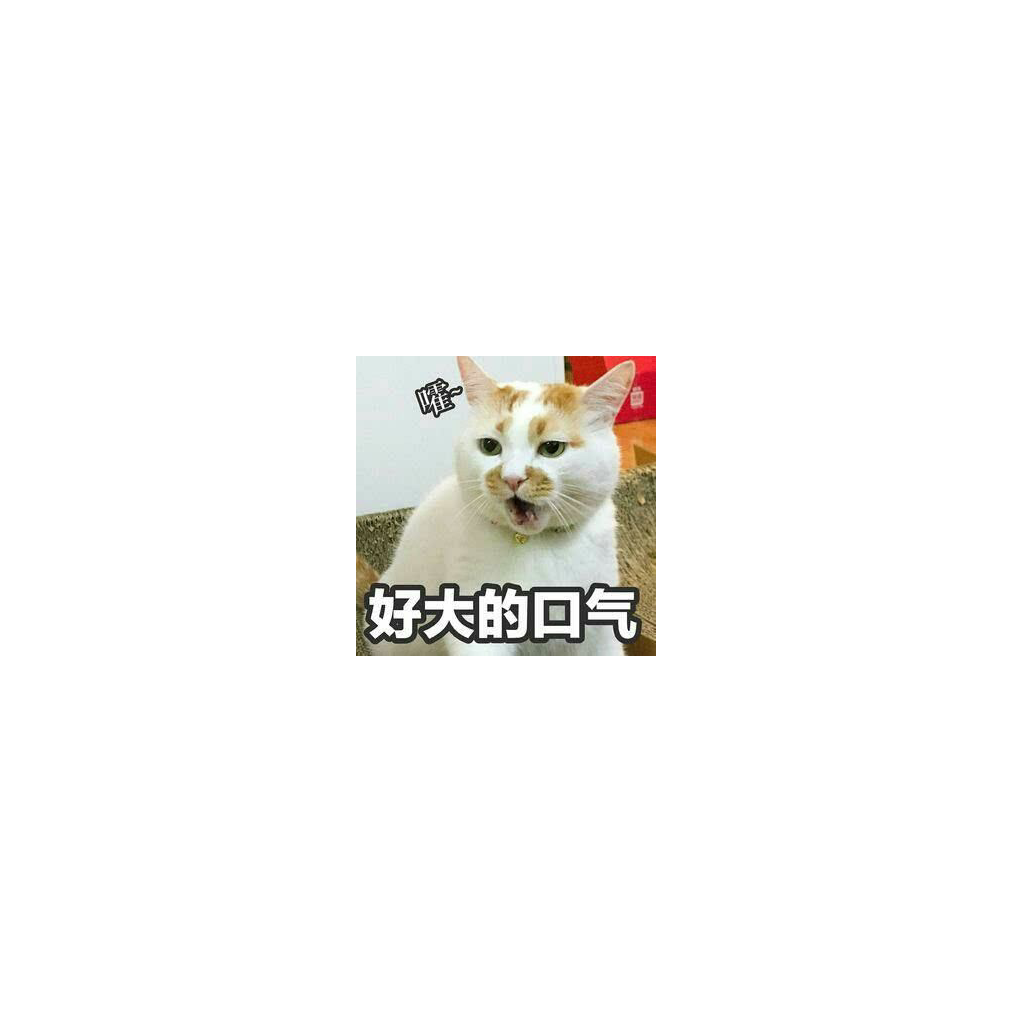 玉藻