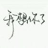 ~彼岸花~