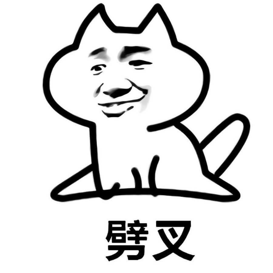 在线劈叉