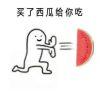 哈哈哈哈嗝