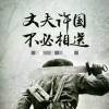 江上风清