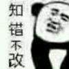 欧桑