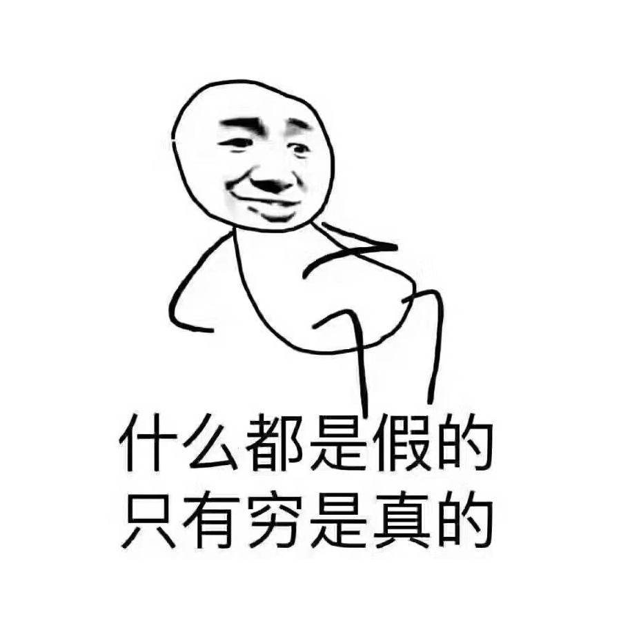 孤街一人行