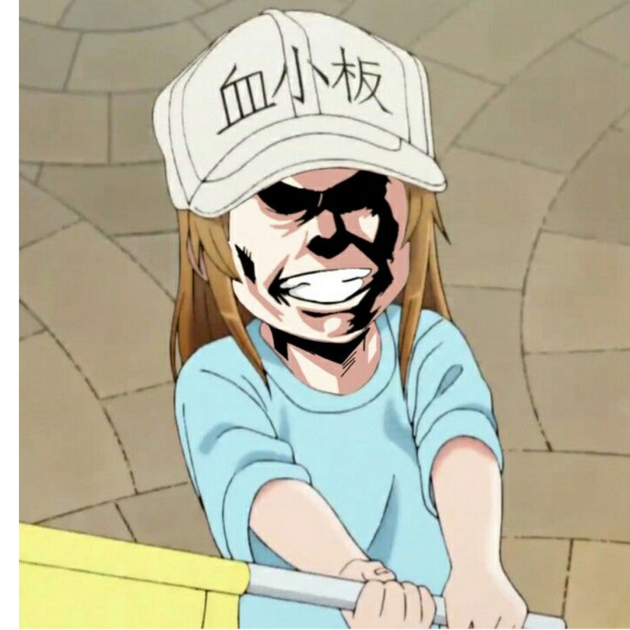 归香