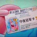 我想要两颗西柚