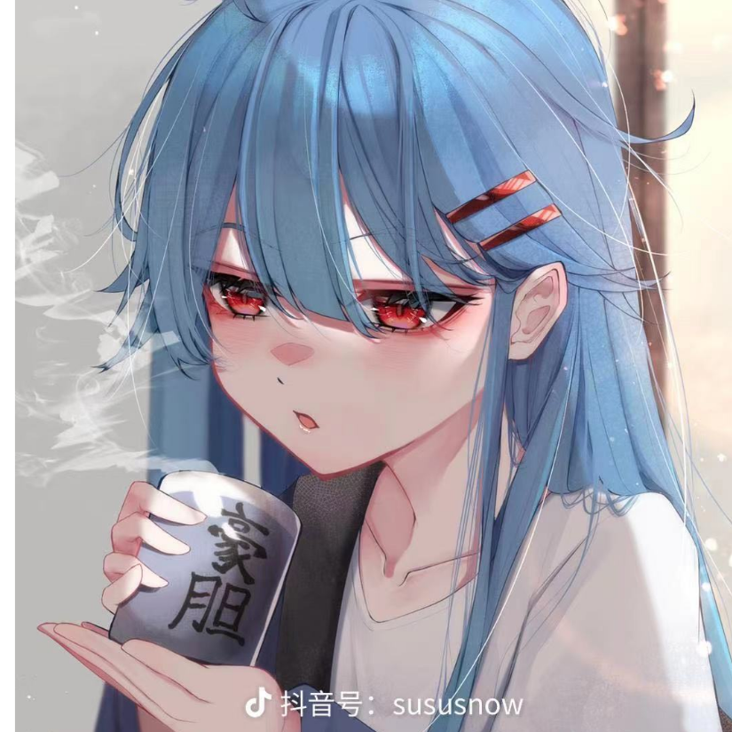 灿烂的咸鱼