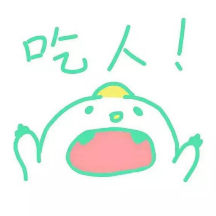 祝星