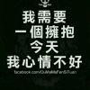 随与意