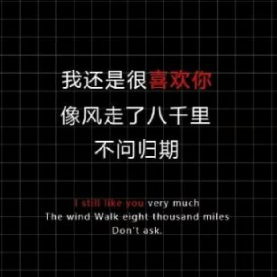 一骑踏红尘