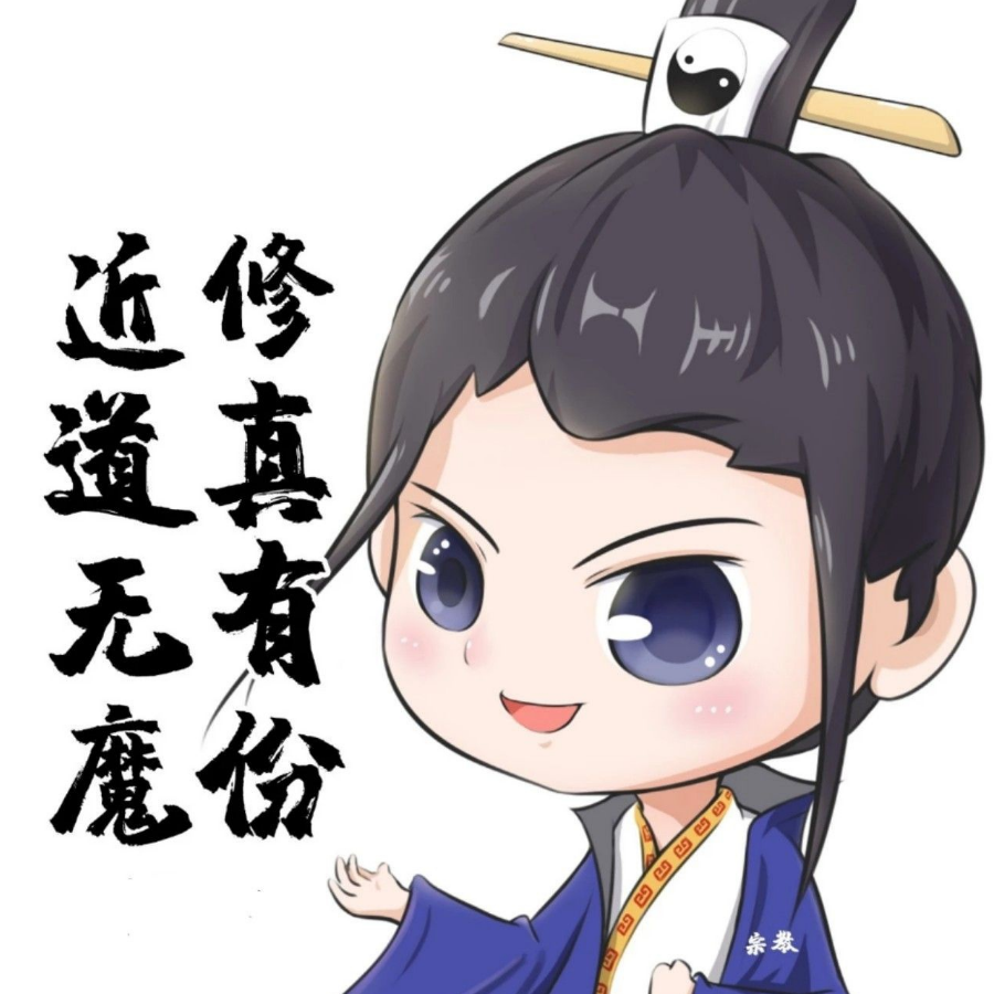 青阳至白藏