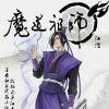 小东东