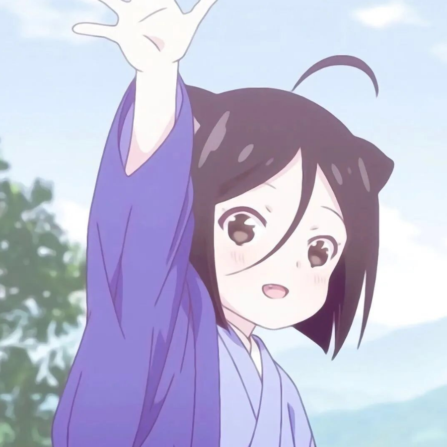 時.