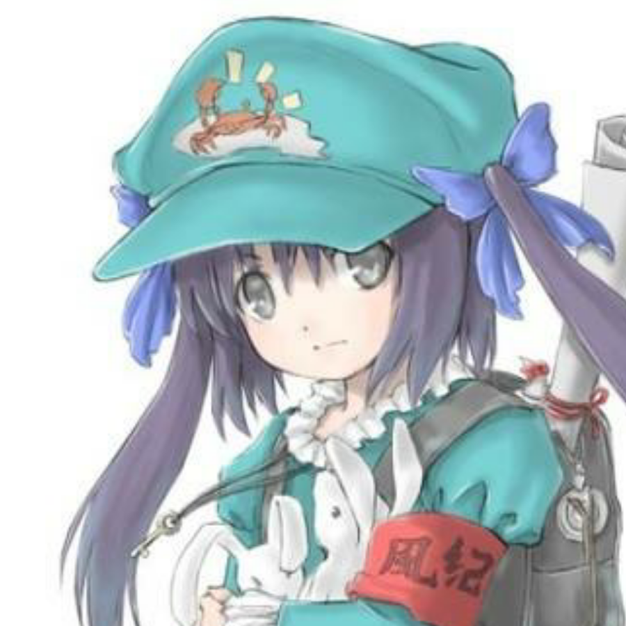 长火