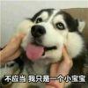 耶～