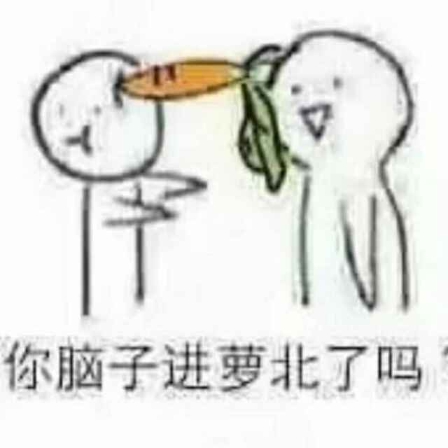 不愿意起名。。