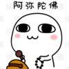 板栗